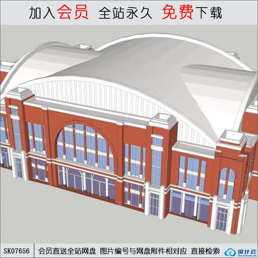 su模型下载-体育馆su模型-sketchup建筑景观室内模型