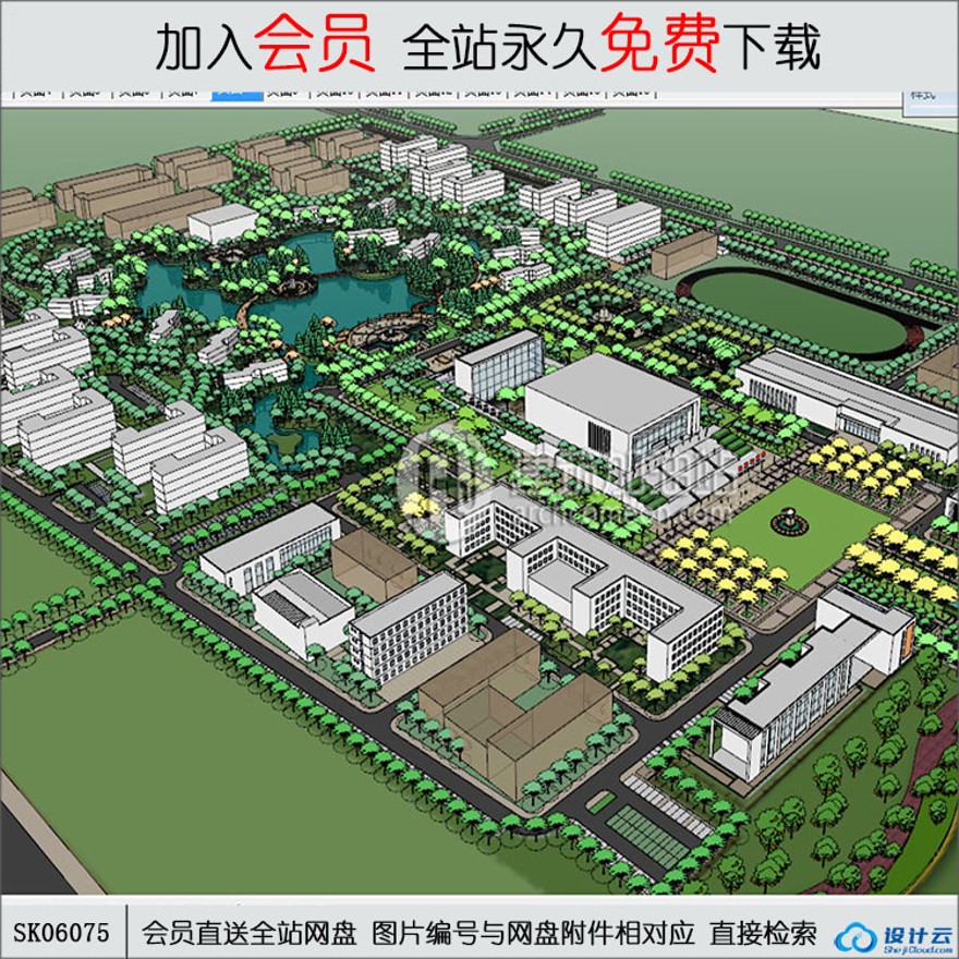 su模型下载-城市规划设计规划现代风主义su模型-sketchup建筑景观室内模型