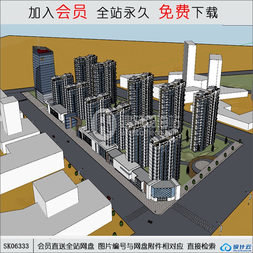 su模型下载-小区规划现代风风格su模型-sketchup建筑景观室内模型