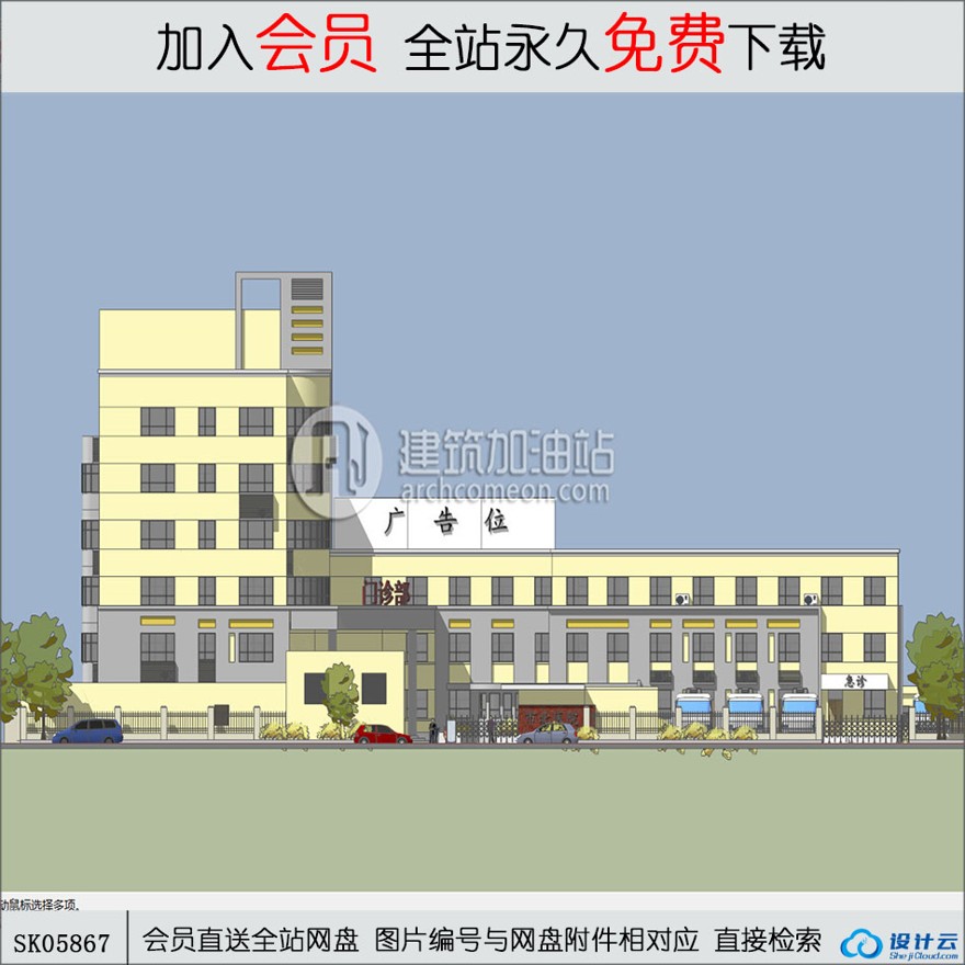 su模型下载-医院su模型-sketchup建筑景观室内模型