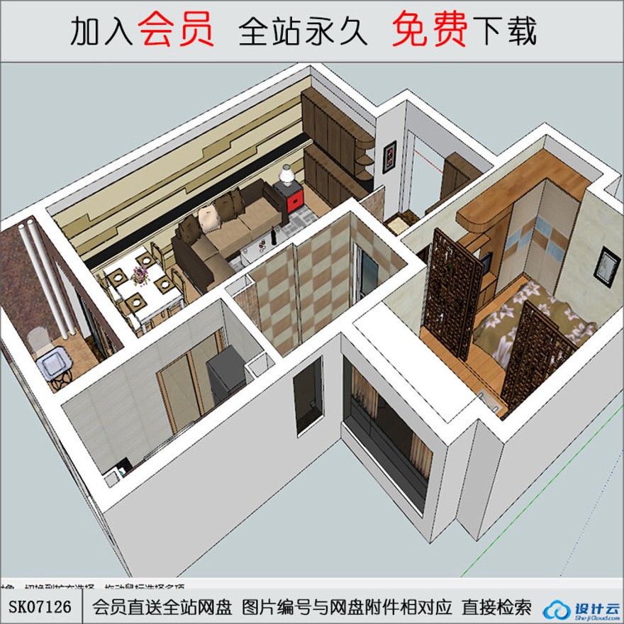 su模型下载-家装现代风风格-sketchup建筑景观室内模型