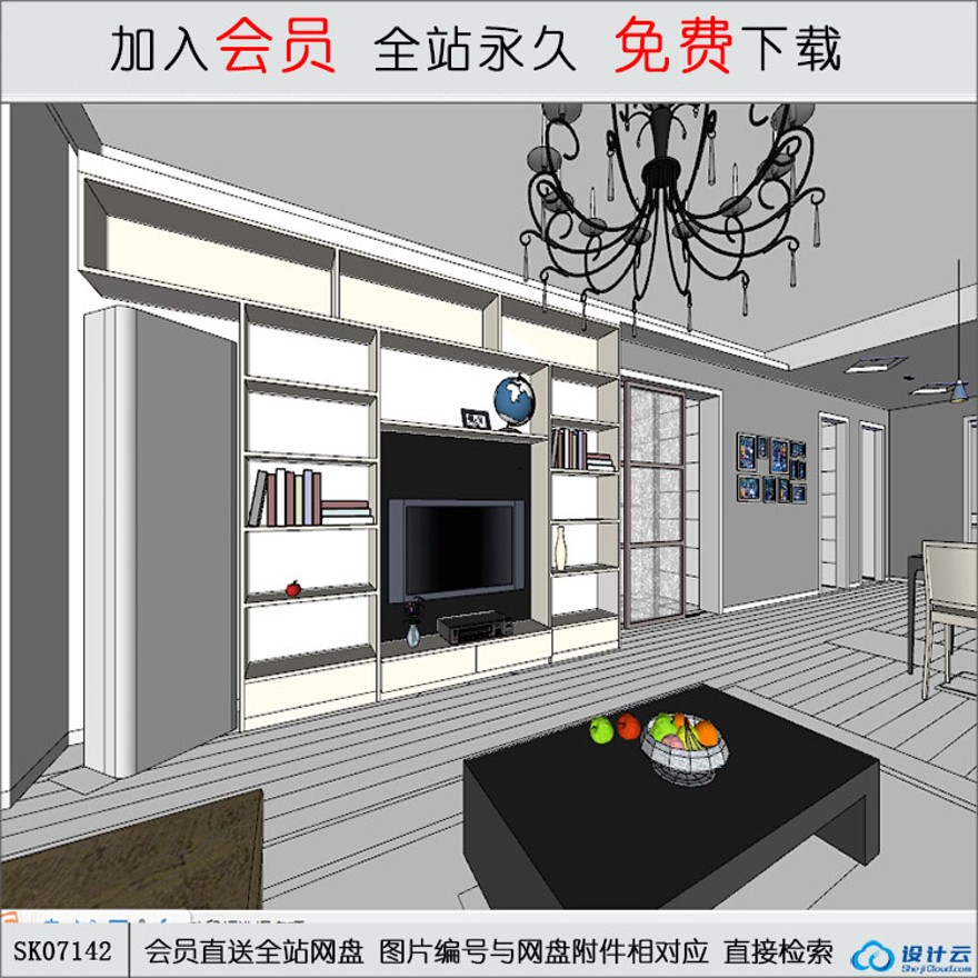 su模型下载-家装su模型-sketchup建筑景观室内模型