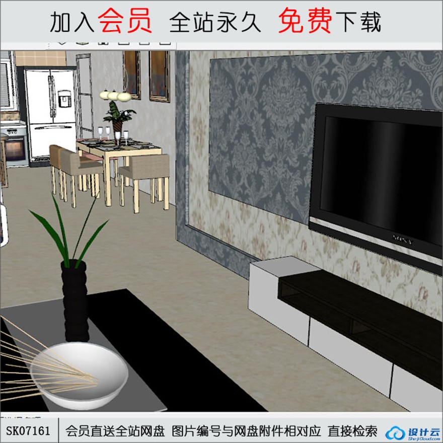 su模型下载-家装现代风风格su模型-sketchup建筑景观室内模型