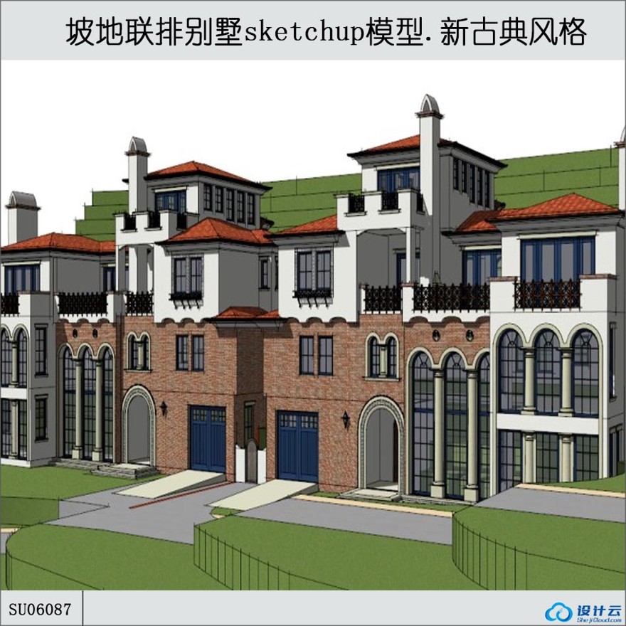 sketchup坡地联排商业别墅-新古典风格-4层-sketchup建筑景观室内模型