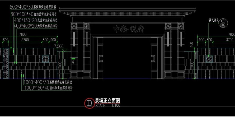 新景观新材料-片石假山-曲水流觞-水中树池-攀爬景墙等施工详图-某顶豪别墅区景观设计全套施工图（园建+绿化+水电）