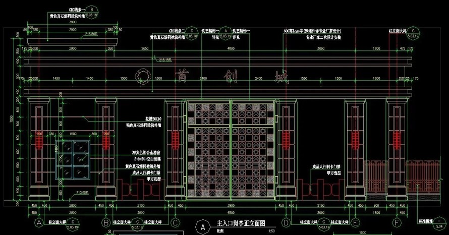 功能与形式呼应统一-建筑与景观完美结合-重庆某顶豪地产项目示范区+大区景观设计全套施工图（全套包括：园建+植物+水电）