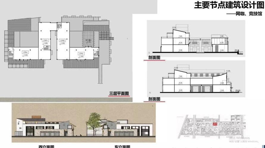 地域-时尚-精致-特色文旅小镇-精品商业空间-某文旅商业街景观规划设计方案（该项目资料为：168页PPT高清文件）