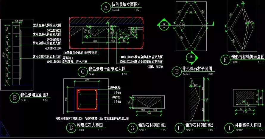 最新整理-收藏级-常用型-融创标准做法之-地产景观七个常用景观墙标准做法施工图（资料包括：七个景墙CAD做法详图）