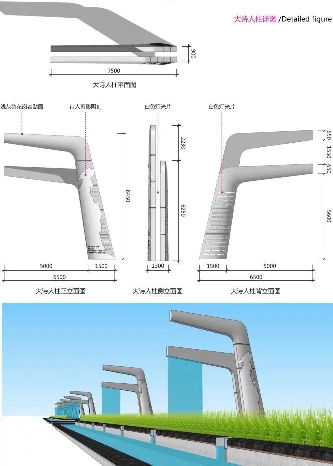 诗歌文化与景观表现相结合的经典案例-某市新城区中心广场及中轴景观环境工程方案设计（该资料为：79页高清PDF文件）