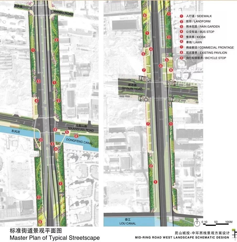 国际设计—集城市道路、城市公园、城市绿地与一体的综合性大型景观工程—昆山中环景观生态修复工程项目（7个高清版PDF