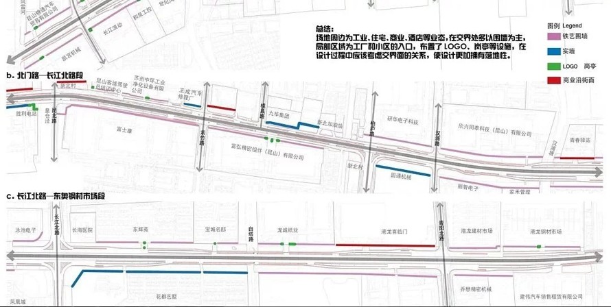 城市道路生态修复经典案例-某市城市环线绿化景观生态修复工程方案（129页PDF高清文件）