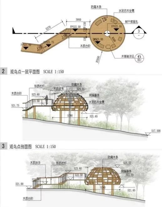 可落地的经典艺术小品--荷兰NITA设计--省级植物园新园区修建性详细规划设计方案（228页高清PDF）