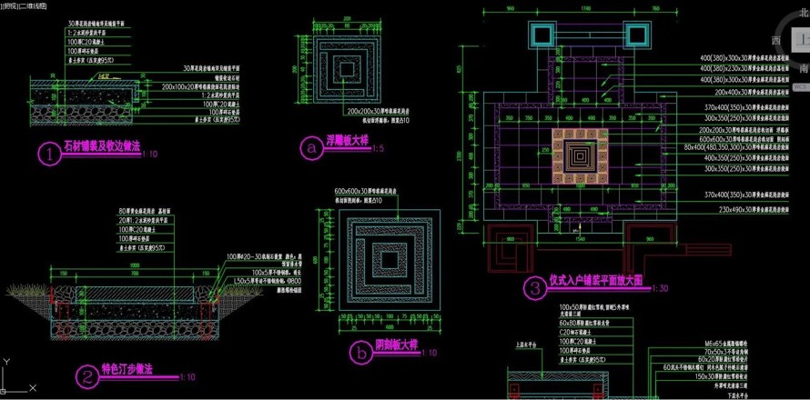 精工细作铸就豪宅经典-文化传承续写艺术文脉-北大资源某顶豪项目示范区+看房通道+样板庭院景观全套施工图