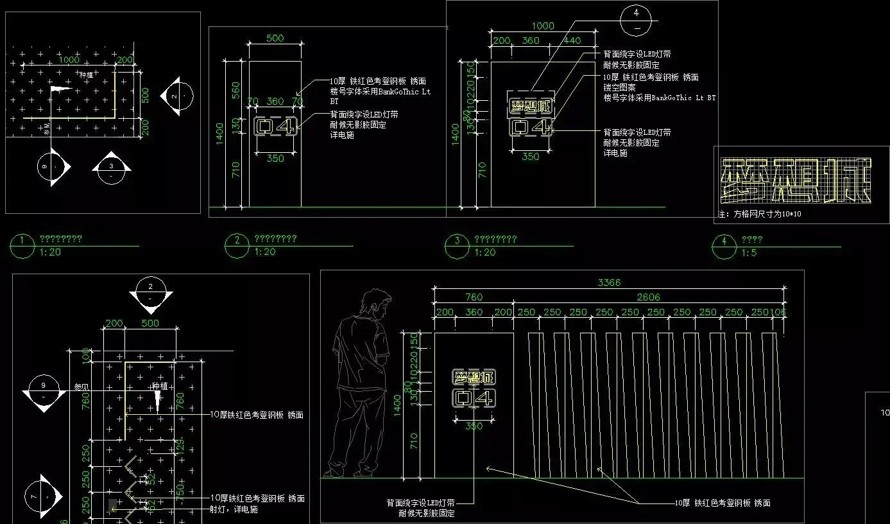 世界著名景观机构-某省会城市顶豪项目商业综合体景观设计全套施工图