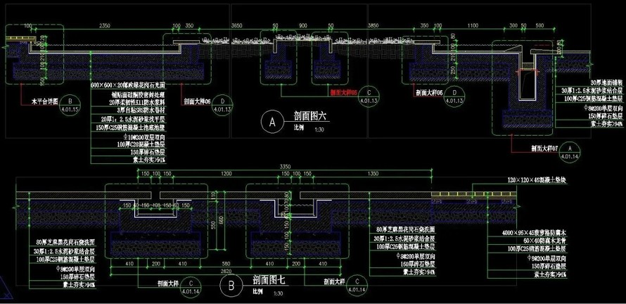 城市地王之上-四大匠心体系-六大礼制园林-金茂集团璀璨系顶豪项目示范区景观全套施工图（全套施工图包括：园建+水电+植物）