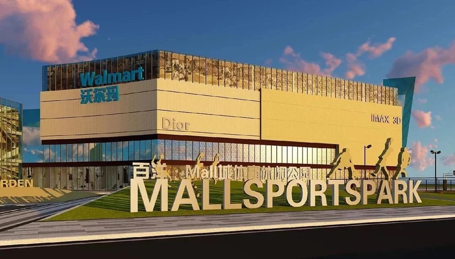 斜面地形-精细品质-白洋MaLL城体育休闲公园景观设计SU精细模型