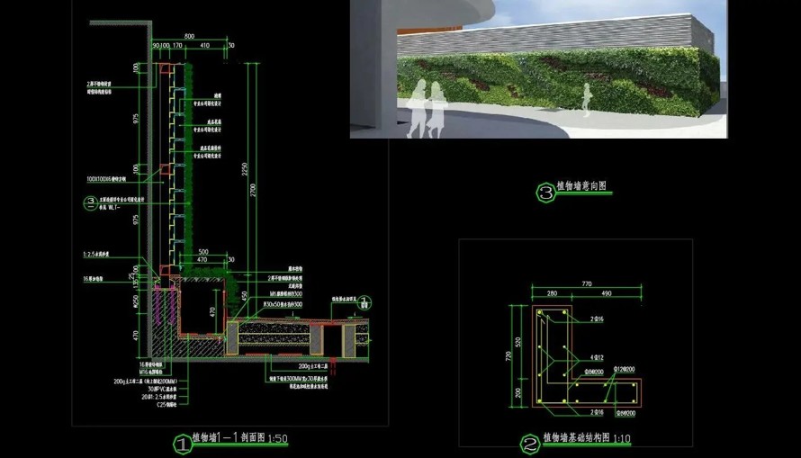 现代商业流线景观-植物绿墙经典做法-某市高端商业中心项目二期景观设计全套施工图（全套施工图包括：园建+绿化+水电）