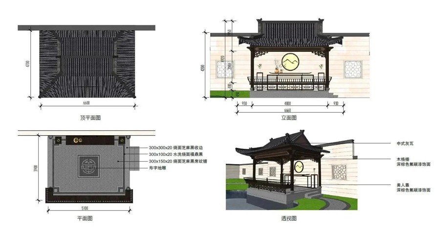 取千年文化之精髓-得山水禅茶之意韵-禅意景观创新之作-建发某顶豪项目示范区景观深化设计