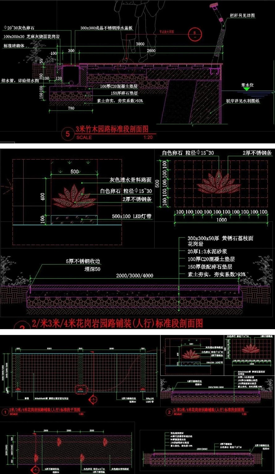 极品艺术构图-经典中央公园-顶豪项目大院设计-某市中央公园（滨湖）景观设计一标段全套施工图（包括：园建+植物+给排水+电气）