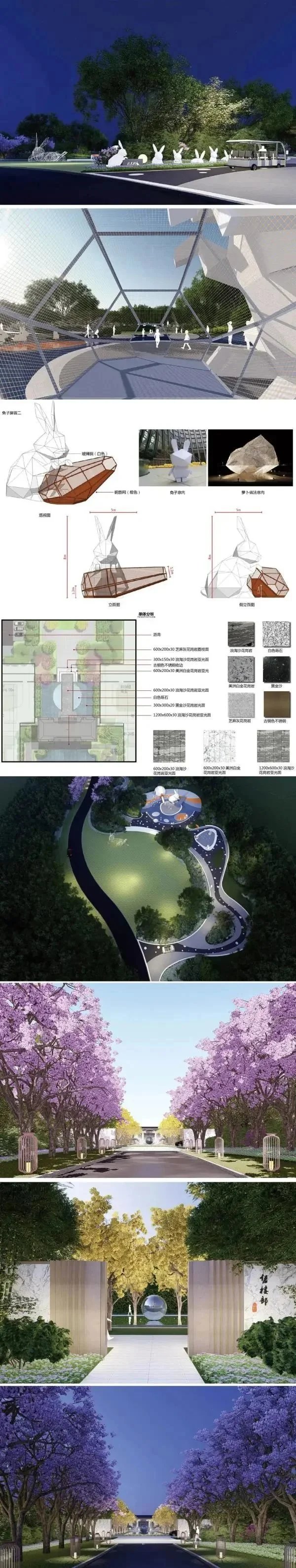 紧密结合营销策略-深入考究书院文化-某市某旅游地产项目展示区景观方案+动画+实景照片（249页JPG高清方案+视频+实景