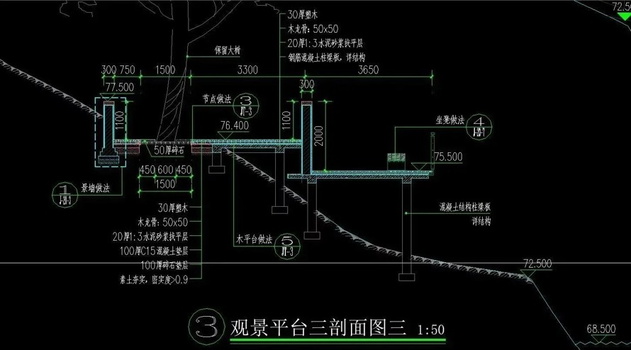 山地公园顶豪项目参考资料-瀑布跌水-草甸河滩-吐水景墙-水上栈道-某城市山地公园景观项目施工图（园建总图和详图+绿化）