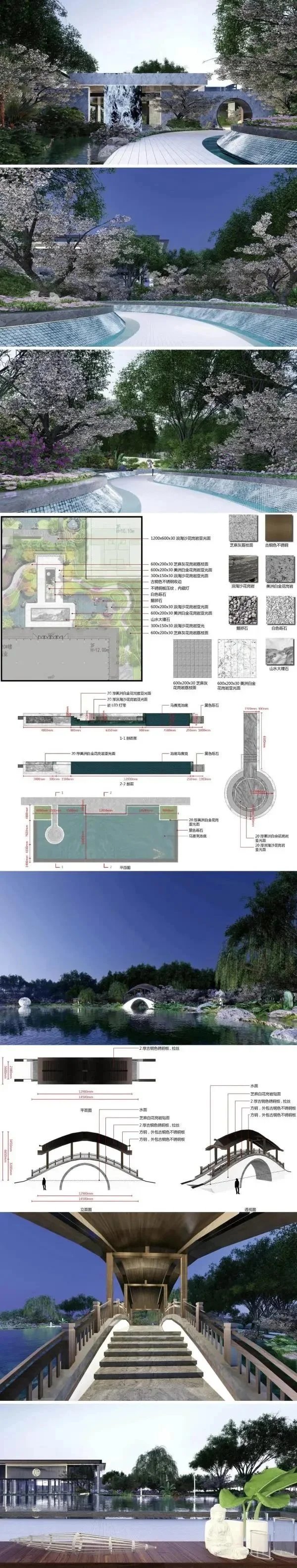 紧密结合营销策略-深入考究书院文化-某市某旅游地产项目展示区景观方案+动画+实景照片（249页JPG高清方案+视频+实景