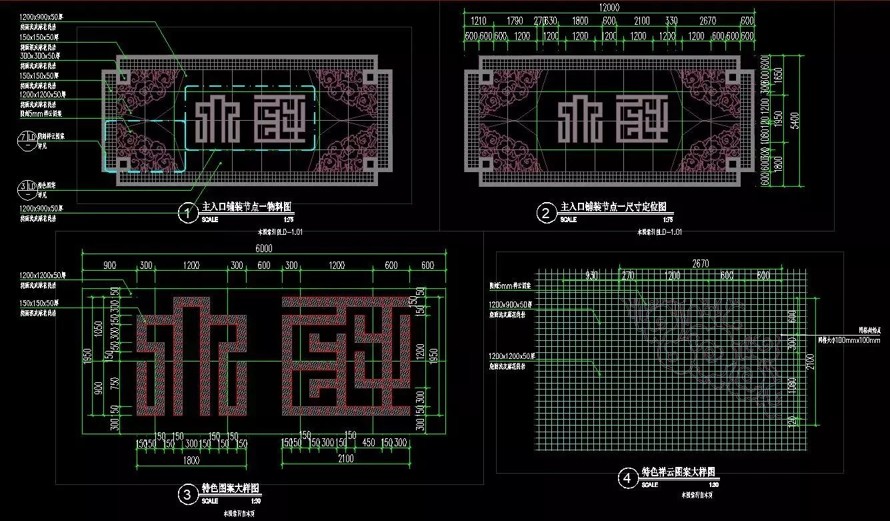 中式艺术精品大作-恒大地产顶豪项目-某顶豪级中式地产项目中心展示区景观施工图（施工图包含：园建+结构+水电）