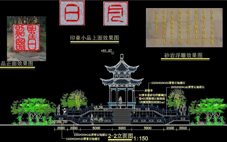 皇家御园、精工细作-某城市古典园林景观设计全套施工图（总图+水系+植物+古建+小品+铺装+绿化种植+室外家具+水电）