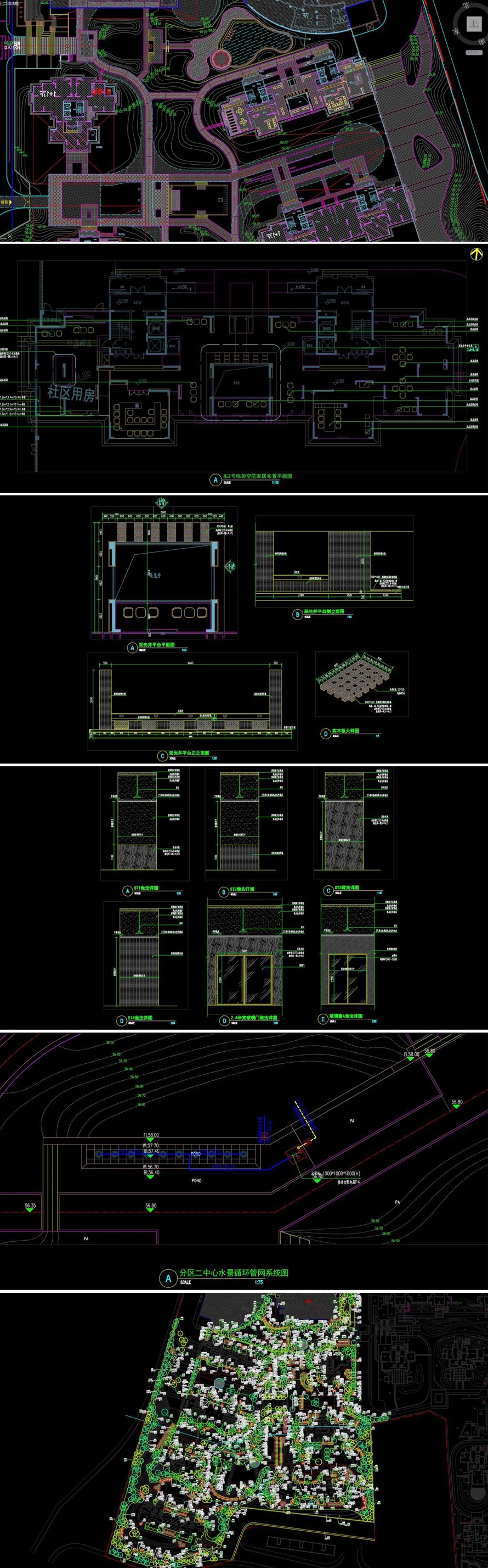 隐形消防经典参考-饱满构图经典案例-某高端地产项目景观设计全套施工图（全套项目资料包括：园建+水景+植物）