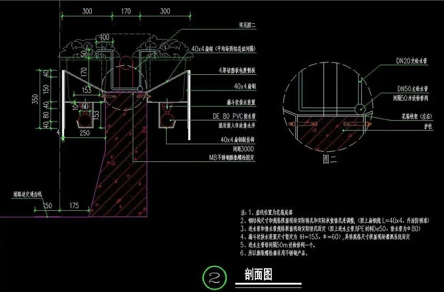 景观动向--立体绿化--某省会城市立交桥立体绿化建设工程施工图（该文件包括：给排水+立体绿化详图）