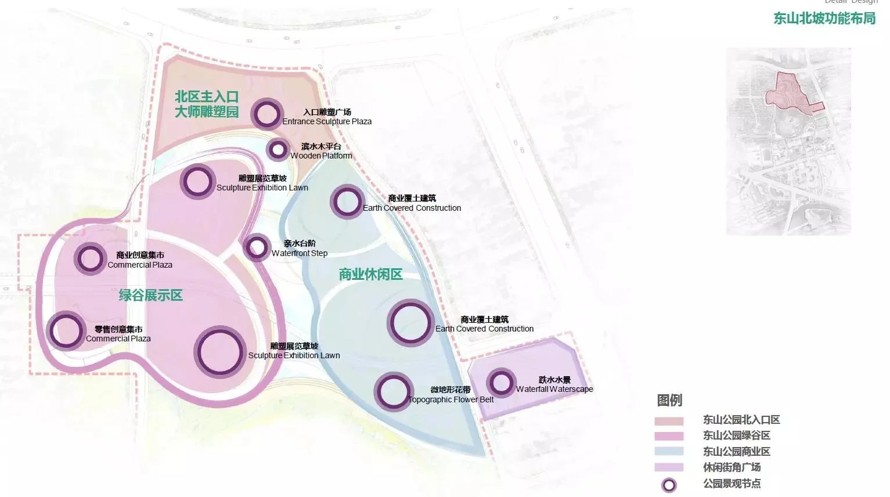 运用现代科技手段-打造城市日夜双景-某市山地公园景观工程改造设计方案投标文件正本（资料为：151页PDF高清文件）