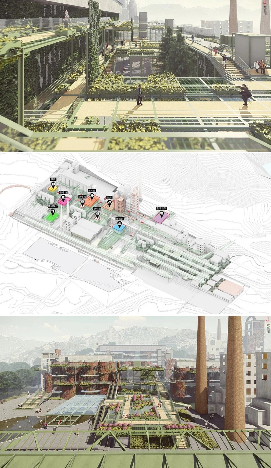 地坑花园-石谷花园-森林花园-空中花园-小镇花园-最新-某省级园艺博览会主展馆及周边环境规划设计（106页PDF高清）