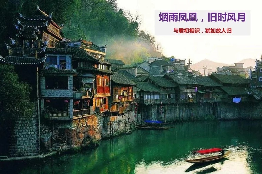 醉美湘西-全域旅游-湘西州国家全域旅游示范区创建行动规划初期成果（该项目资料为：291页高清PDF文件）