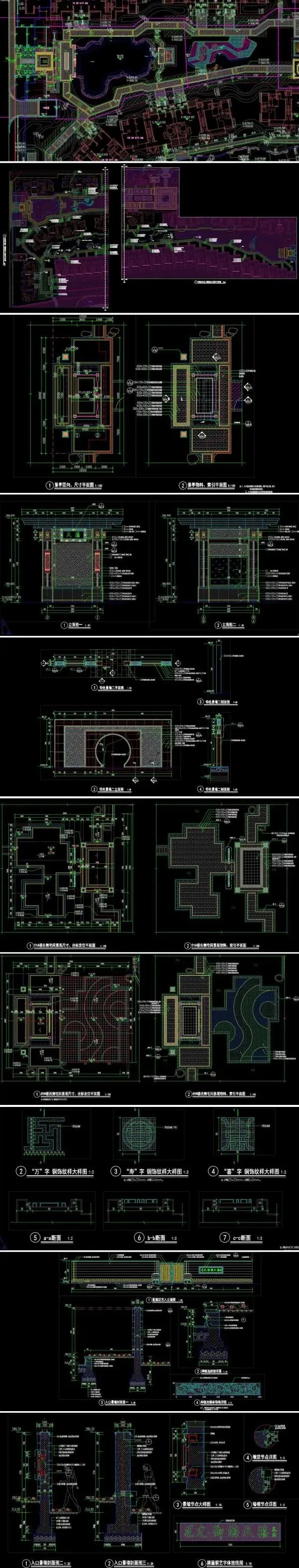 雕廊画栋的审美情趣-诗书礼制的宗法信仰-知名设计-某全国超顶豪地产项目大区一期景观全套施工图（园建+水电+绿化+结构）