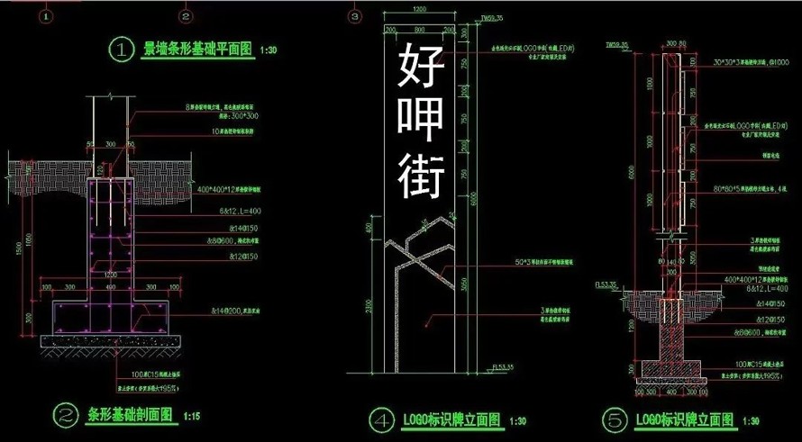 美丽乡村--民俗文化美食街景观-及-建-筑-设计-方-案+园建施工图