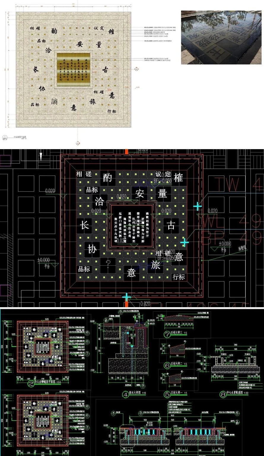 扛鼎文化复兴大任-匠造千年文脉院府-某顶豪项目中式豪宅项目示范区景观施工图+方案+SU模型