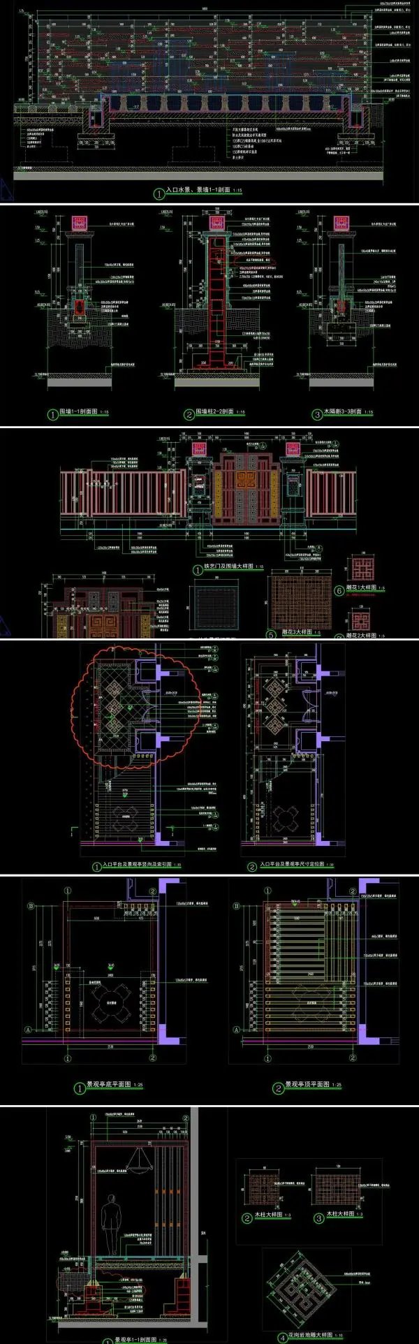 精工细作铸就豪宅经典-文化传承续写艺术文脉-北大资源某顶豪项目示范区+看房通道+样板庭院景观全套施工图