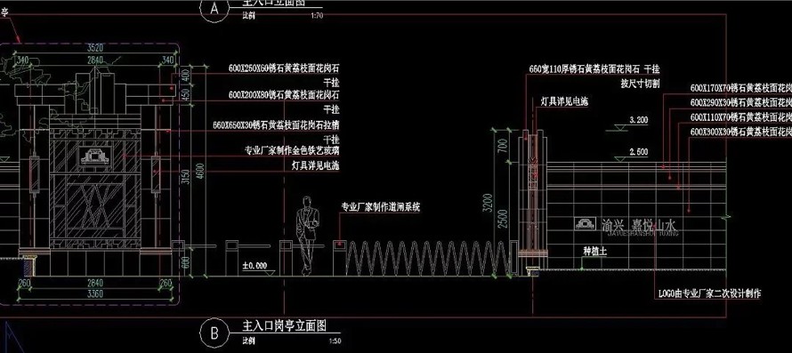 错落有致--经典简欧--重庆渝兴嘉悦山水景观设计全套施工图（该资料包括园建+绿化+水电）