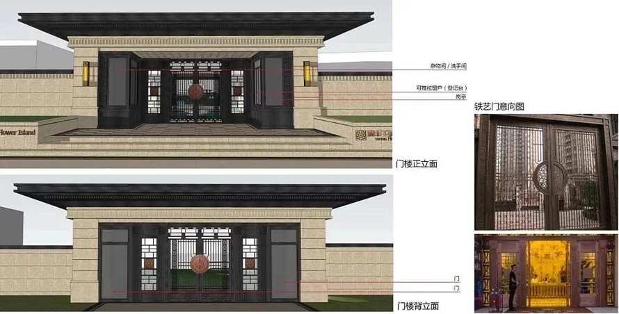 极品新亚景观-惠州金山湖项目景观设计方案