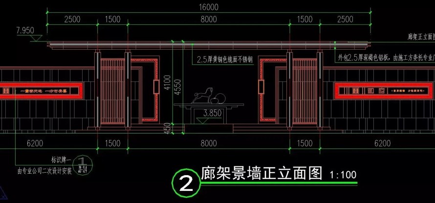 传承中式文化风骨-成就国宅精品典范-保利地产某顶豪项目文化豪宅示范区景观设计全套施工图（园建+绿化+水电+变更）