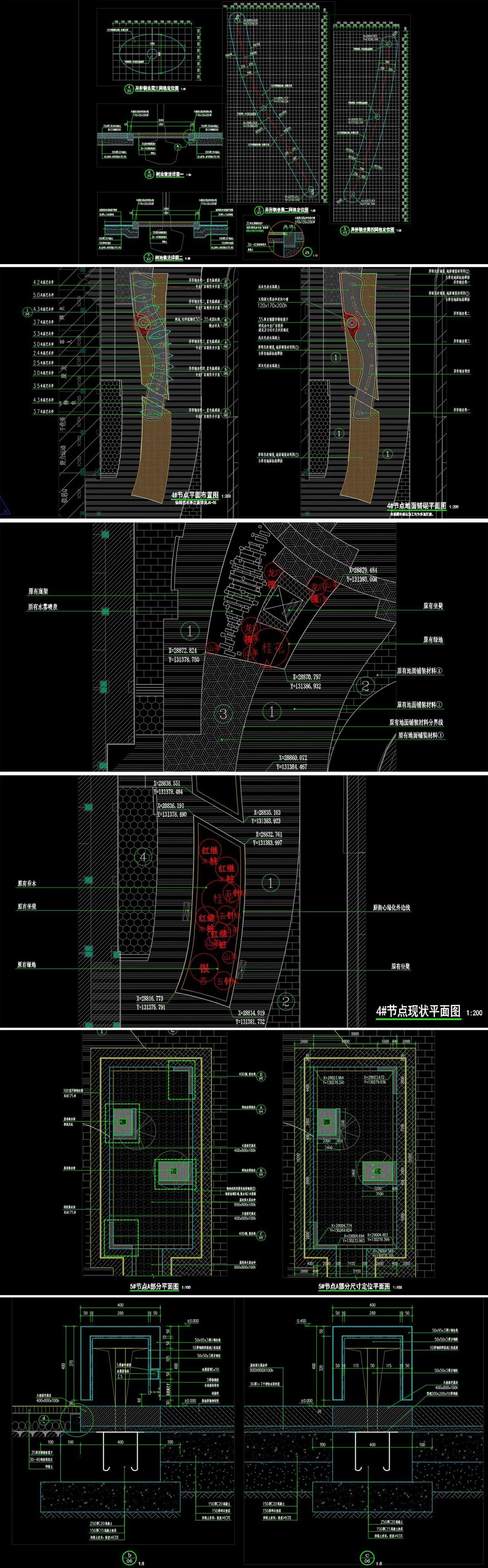 三湘步行商业第一街-城市文化形象展示窗-某著名商业步行街景观提质改造一期全套施工图（资料为：步行街十个节点方案+施工详图