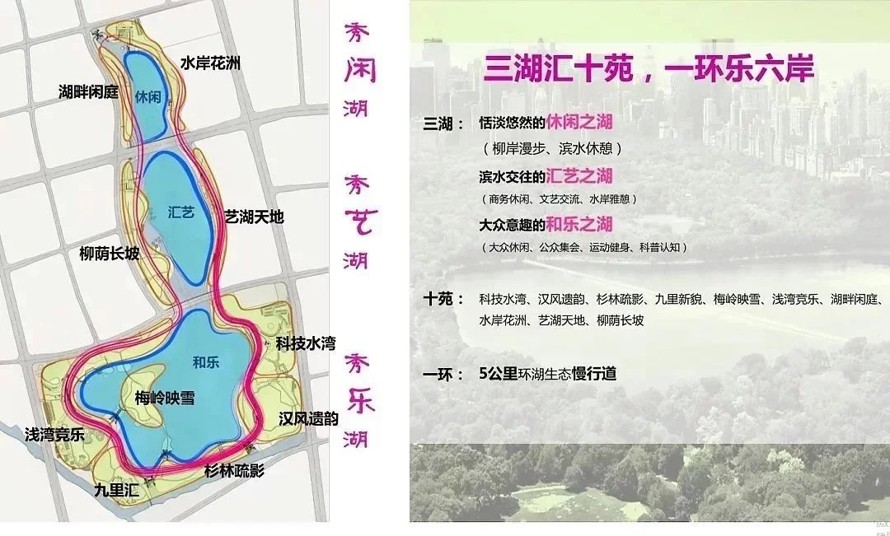 八万平可呼吸路面-五万平海绵型湿地-某市湖区生态公园景观设计方案