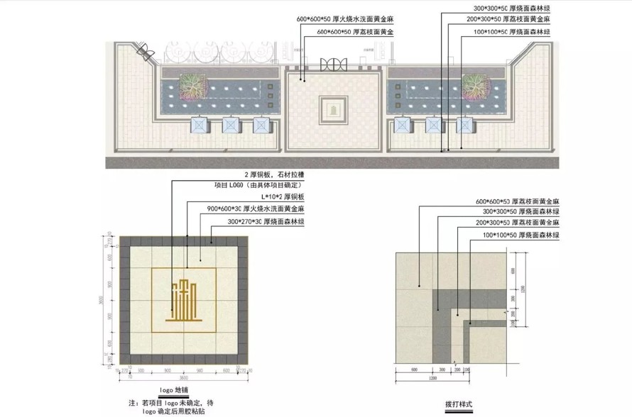 极品标准化-经典简欧风-顶豪项目园林院-某园林研究院最新现代简欧风格景观标准化设计手册(资料为406页JPG高清文件)