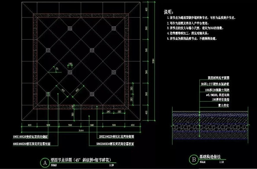 最新首发-铺装施工图标准化模块-透水砖杂拼-曲线路席纹-游步道转换-商业街铺装-园路节点-商业街