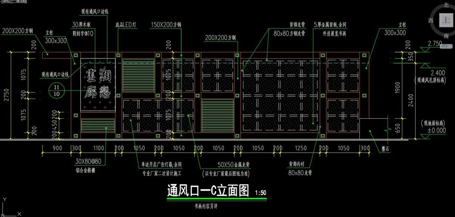 三湘步行商业第一街-城市文化形象展示窗-某著名商业步行街景观提质改造一期全套施工图（资料为：步行街十个节点方案+施工详图