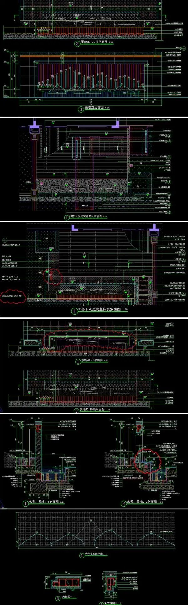 精工细作铸就豪宅经典-文化传承续写艺术文脉-北大资源某顶豪项目示范区+看房通道+样板庭院景观全套施工图