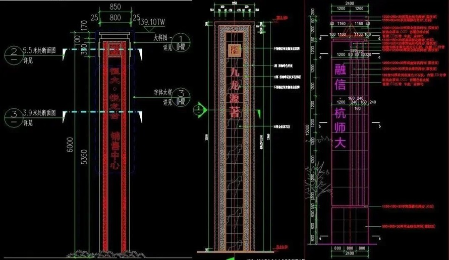 最新整理-十个地产豪宅示范区标志-精神堡垒CAD施工图（文件资料包括：10个地产项目示范区精神堡垒施工图）