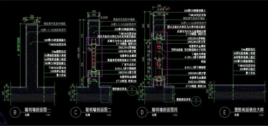 城市地王之上-四大匠心体系-六大礼制园林-金茂集团璀璨系顶豪项目示范区景观全套施工图（全套施工图包括：园建+水电+植物）