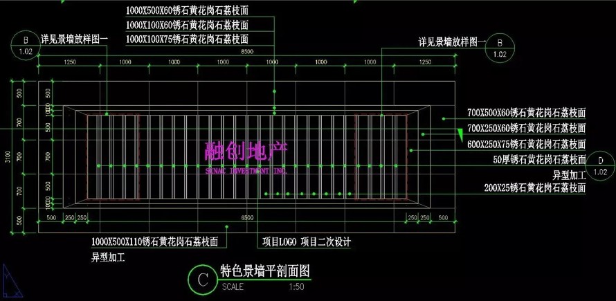 最新整理-收藏级-常用型-融创标准做法之-地产景观七个常用景观墙标准做法施工图（资料包括：七个景墙CAD做法详图）