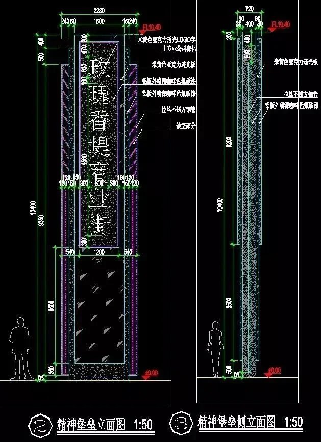 最新整理-十个地产豪宅示范区标志-精神堡垒CAD施工图（文件资料包括：10个地产项目示范区精神堡垒施工图）